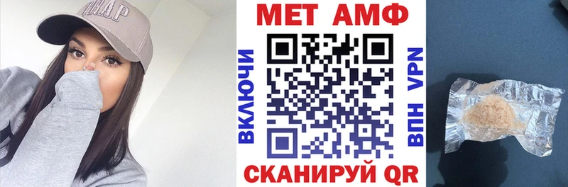 как найти закладки  Сусуман  OMG ссылка  АМФЕТАМИН Розовый 