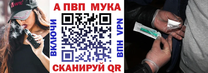 купить наркоту  Сусуман  A-PVP СК 