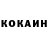Кетамин VHQ ALP'ie