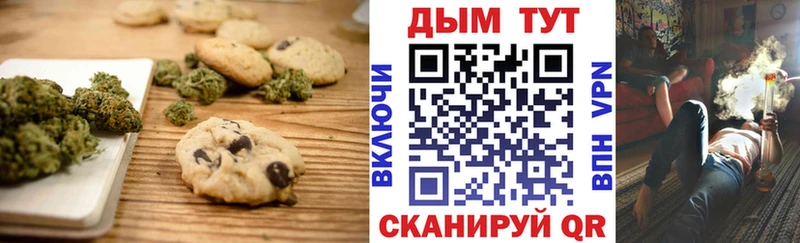 Canna-Cookies конопля  Сусуман 