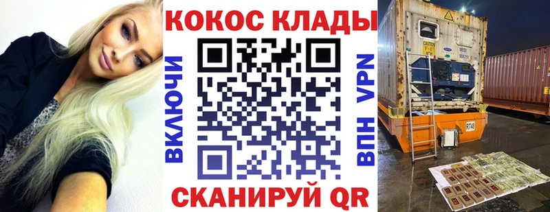 Cocaine 99%  Сусуман 