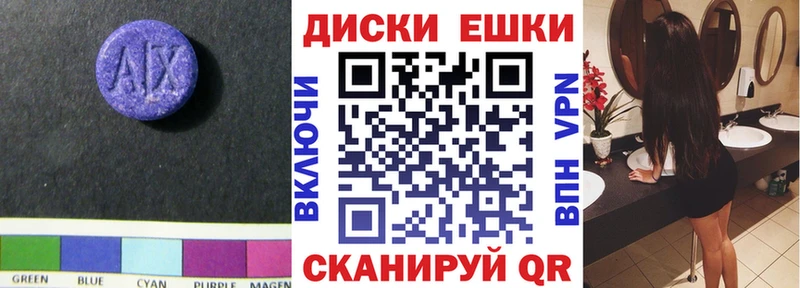 Ecstasy Punisher Сусуман