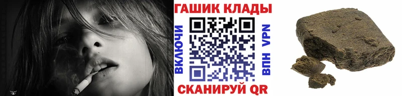 ГАШ hashish  хочу наркоту  блэк спрут онион  Сусуман 
