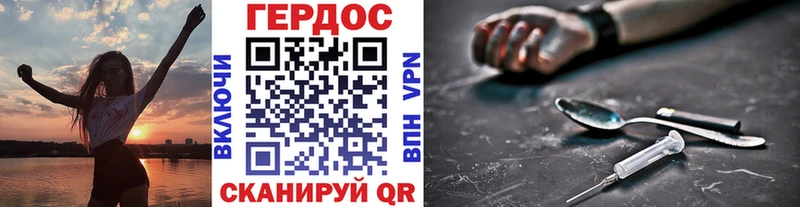 наркотики  Сусуман  Героин афганец 