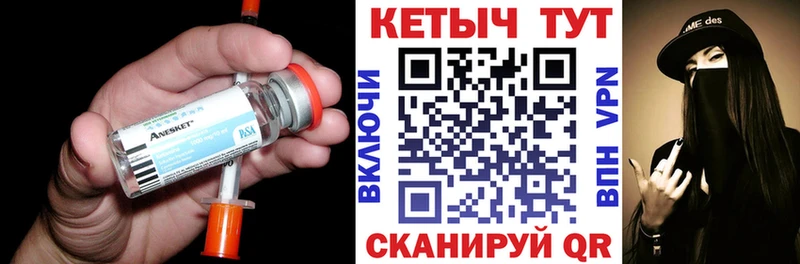 КЕТАМИН VHQ Сусуман
