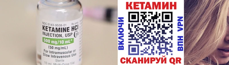 Кетамин ketamine что такое наркотик Сусуман