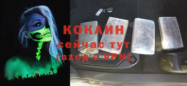 Альфа ПВП Абдулино