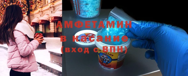 стаф Абаза