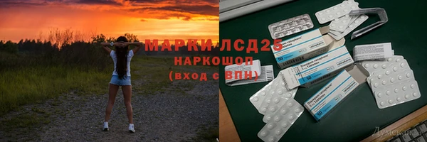 бутик Абинск