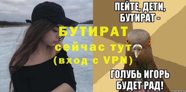 стаф Абаза
