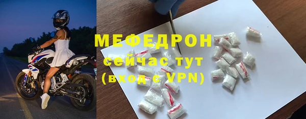 стаф Абаза