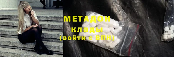кокаин Алексин
