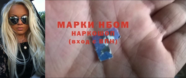 мефедрон VHQ Михайлов