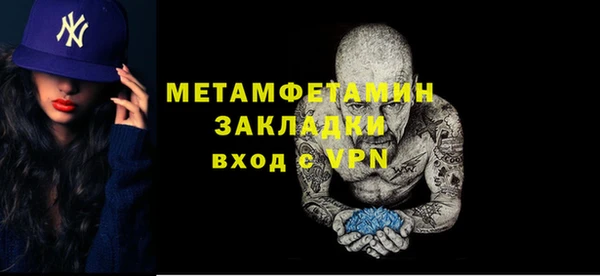 Альфа ПВП Абдулино