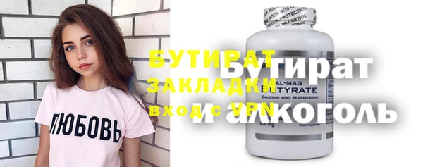 Альфа ПВП Абдулино