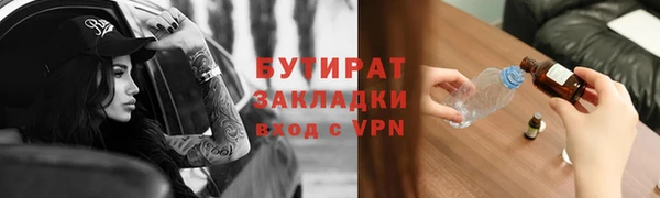Альфа ПВП Михайловск