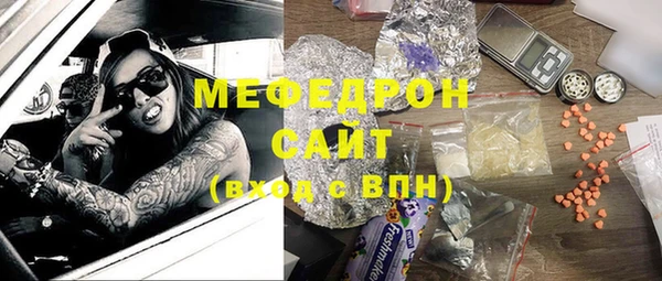 бутик Абинск