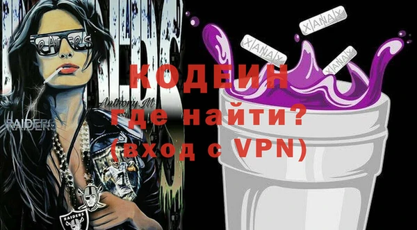 Альфа ПВП Абдулино