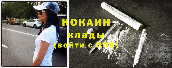 стаф Абаза
