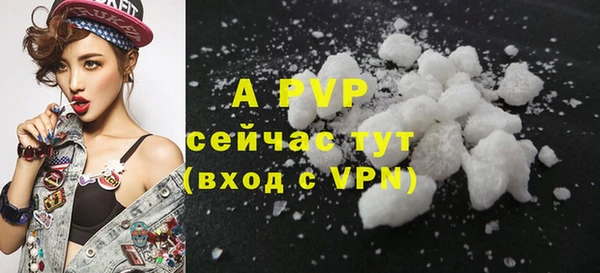 Альфа ПВП Абдулино
