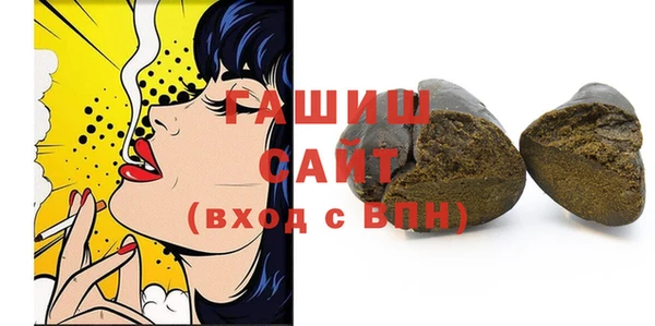 Альфа ПВП Абдулино