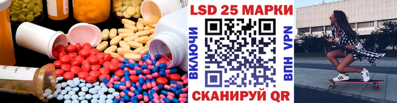 площадка состав  Сусуман  Лсд 25 экстази ecstasy 