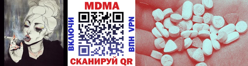 MDMA VHQ  Сусуман 