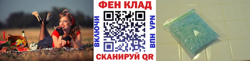 Метамфетамин винт  Сусуман 