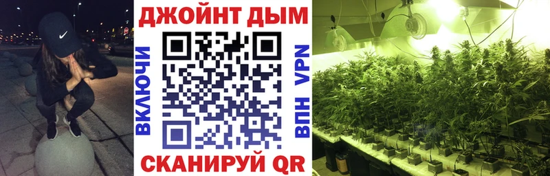 Конопля семена Сусуман